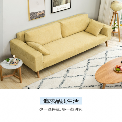 慵懶沙發
